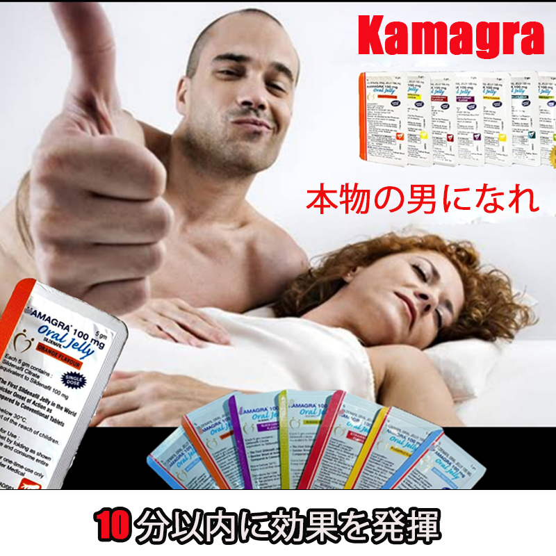 カマグラオーラルジェル5パック [250袋 × 100mg] – 15,000円 (4つ購入で1つ無料)